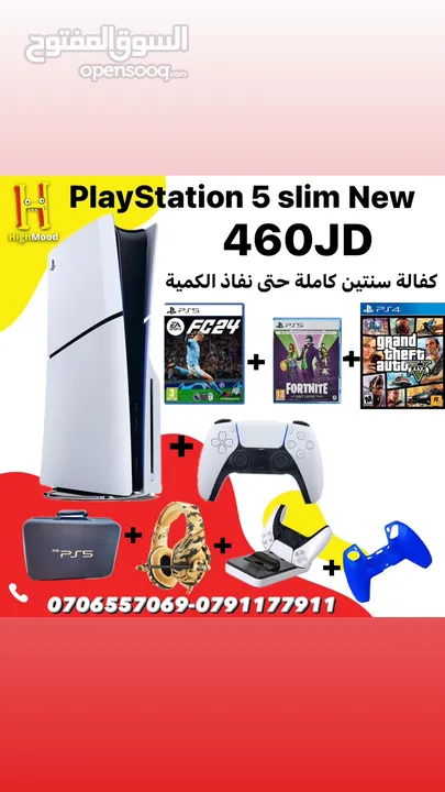 بلاستيشن 5 ps5 جديد بافضل الاسعار 360 كفاله سنتين