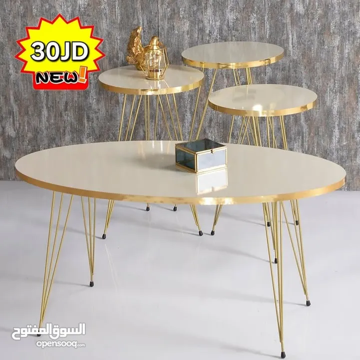 طقم طاولات 4 قطع