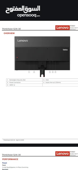 شاشة نوع  Lenovo ThinkVision S24i-30
