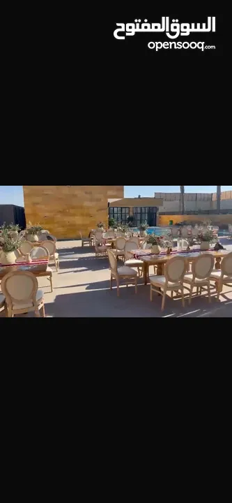 شالية الترف