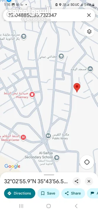 أرض تنظيم أ على شارعين صالحة لسكن خاص أو اسكان و مطلة