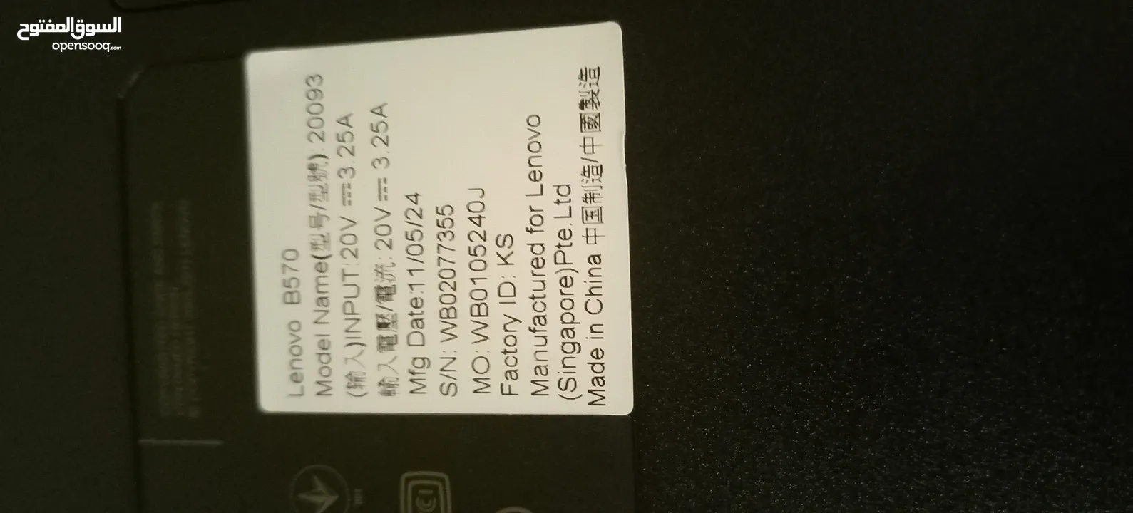 لابتوب Lenovo B570  عمل أنيق وسعر حرق! تم تخفيض السعر من 120 إلى 70 بسبب البيع المستعجل