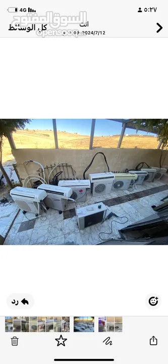 عمان ابو علندا