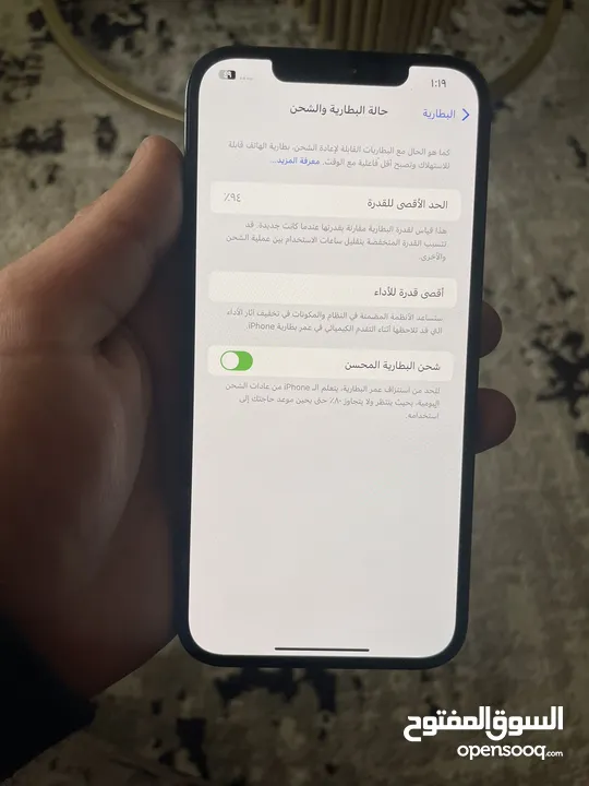 ايفون 12 برو ماكس 256 جيجا بطارية 94 وكالة مش مغير اشي
