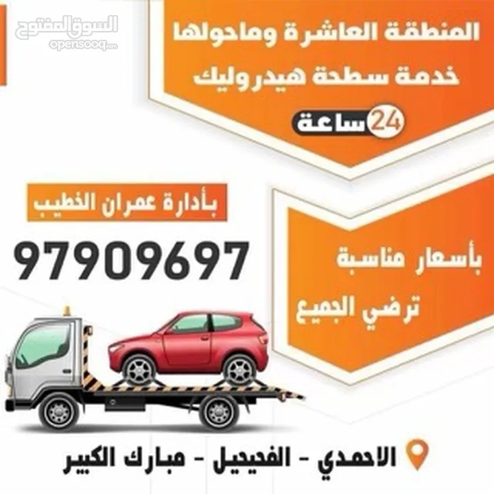 نشتري جميع انواع السيارات