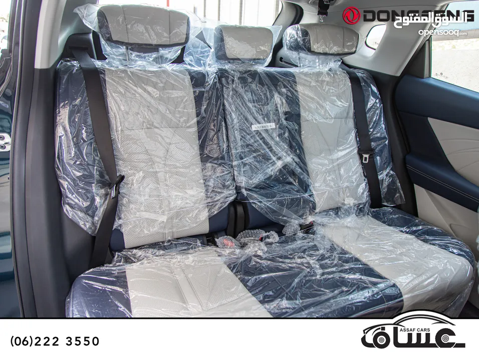 Dongfeng Huge 2026 hybrid