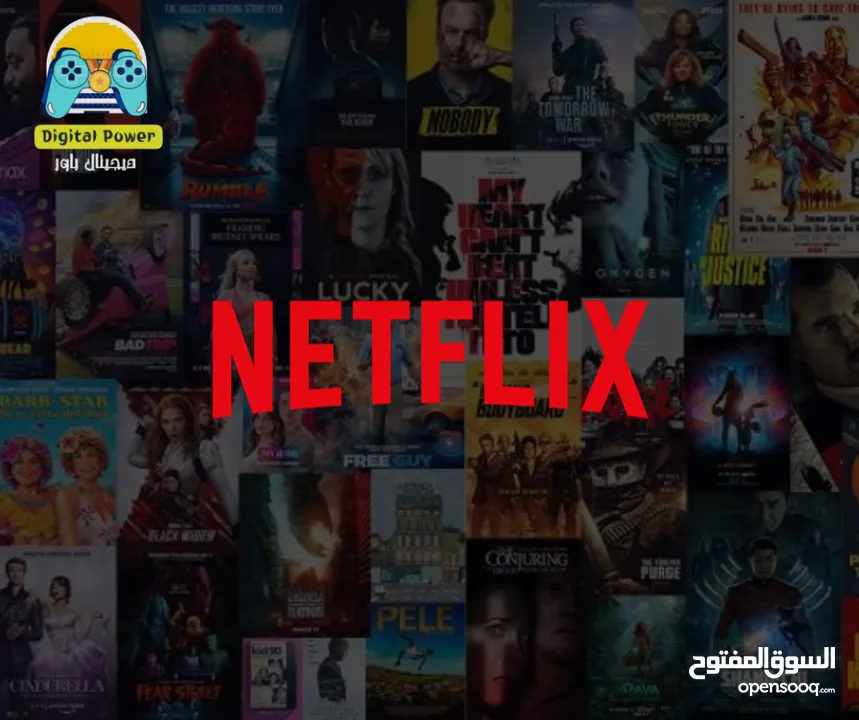 مرحباً بكم في ديجيتال باور للألعاب والبرامج! شحن جميع العابك في مكان واحد والتطبيقات
