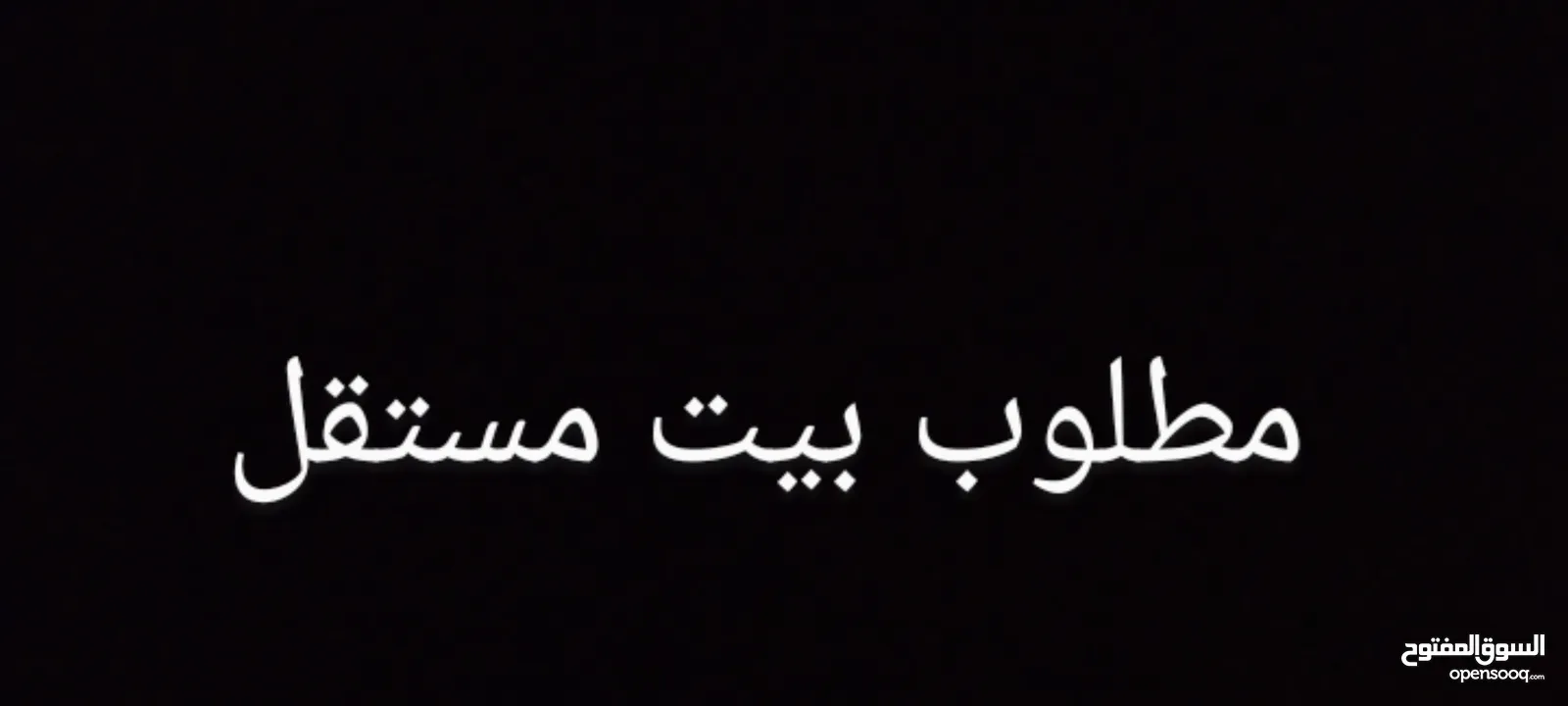 تويوتا مامري