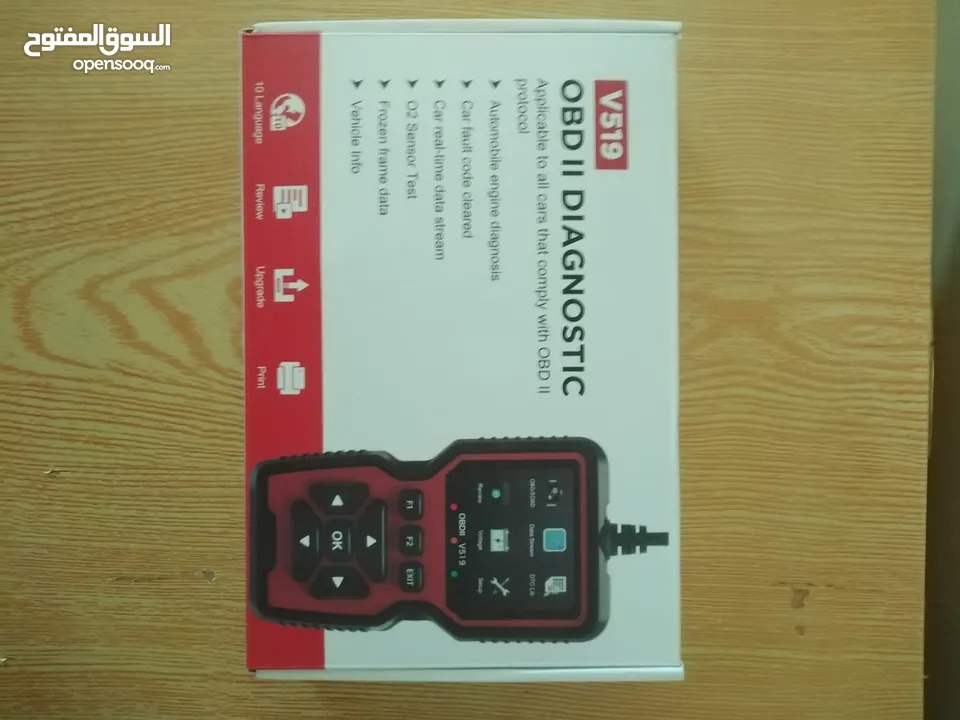 للبيع: جهاز فحص السيارات ماسح ضوئي OBD2 وقارئ رمز السيارة – سرعة في اكتشاف الأعطال