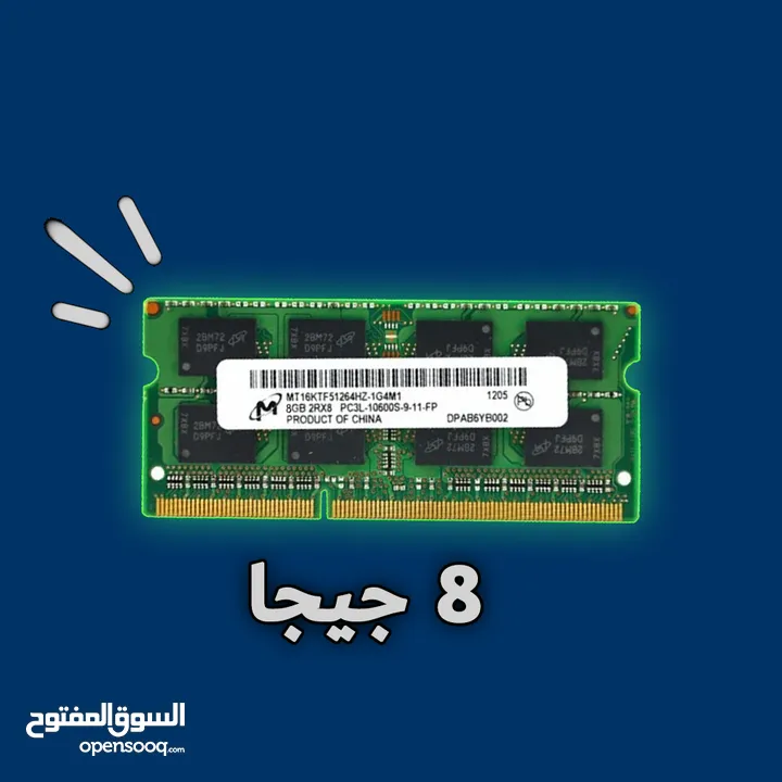 رامات لابتوب بجودة ممتازة