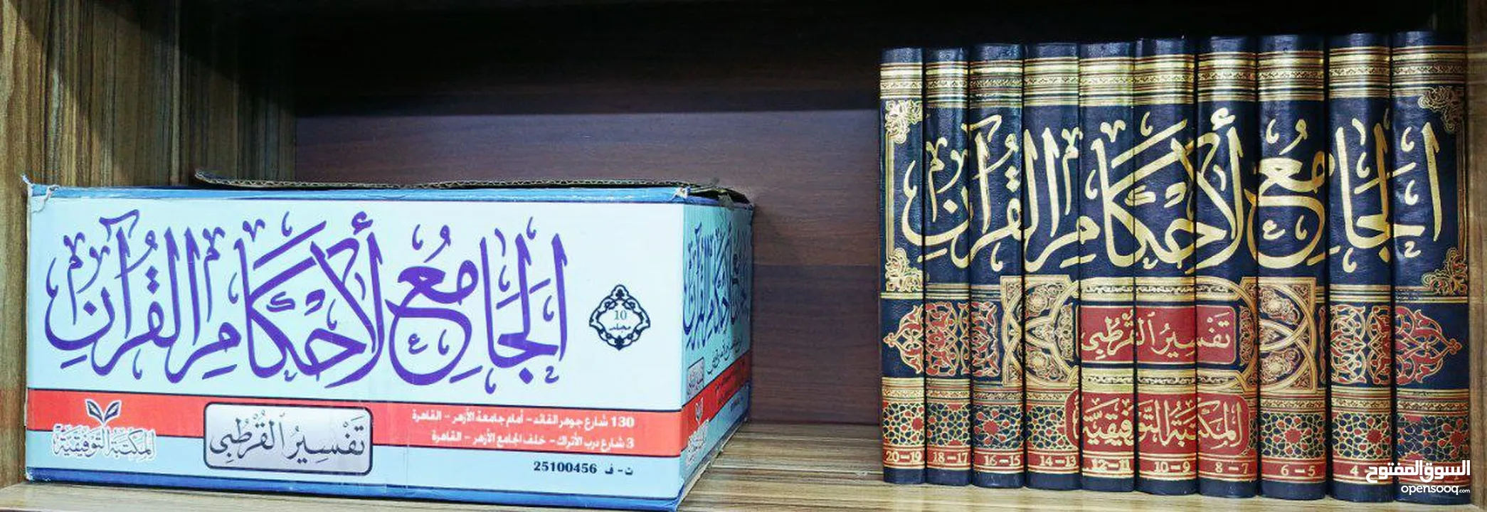 مجموعة كبيرة من الكتب الجديدة
