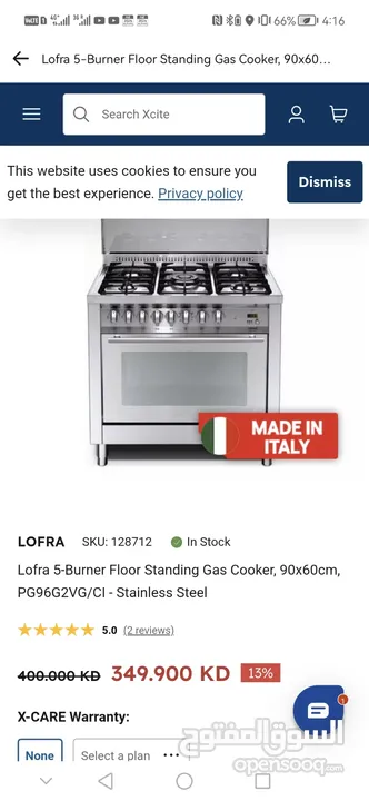 LOFRA  5 burnal electronic stove