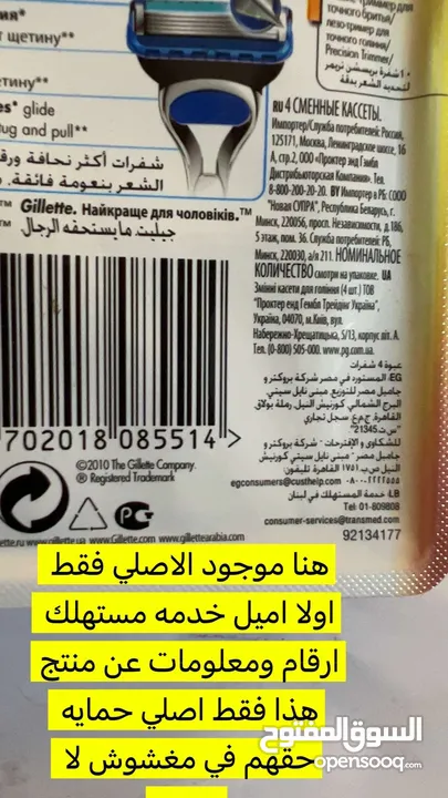 شفرات فيوجن بروجلايد اسعار لقطه حرق لمن يرغب بضاعه تصفيه اغلاق تصفيه