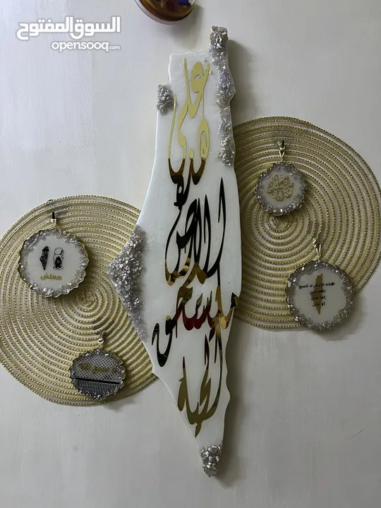 خريطة فلسطين مع زينة