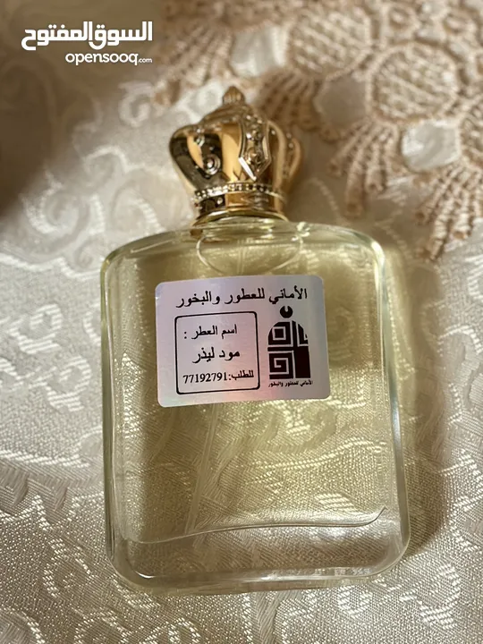 عطور فرنسية درجة اولى بقيمة 6 ريال حجم 50 مل