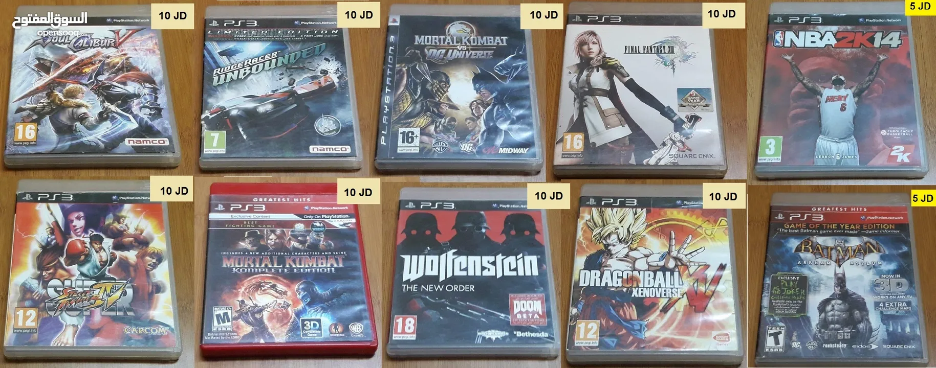 العاب بلايستيشن 3 Playstation 3 GAMES