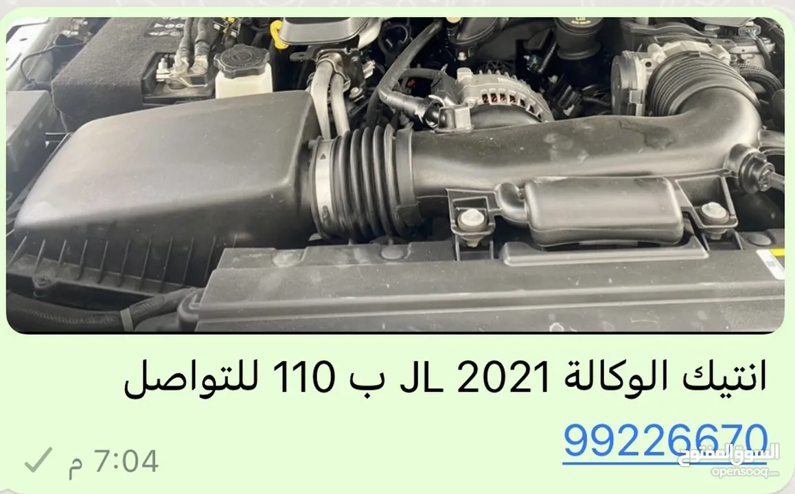 متوفر بعض من قطع غيار جيب رانجلر موديلات 2012 الى 2023 مستخدم