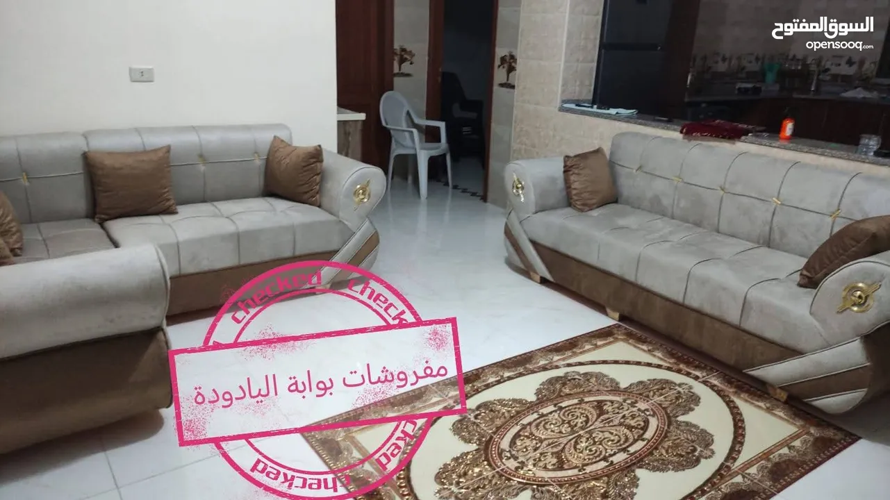 طقم كنب 7 مقاعد حرف B . هاد العرض لفترة محدودة جدا.. لحق حالك... واكسب العرض