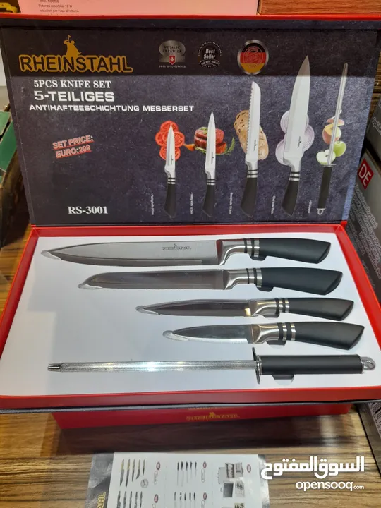 مجموعة سكاكين المانية الصنع