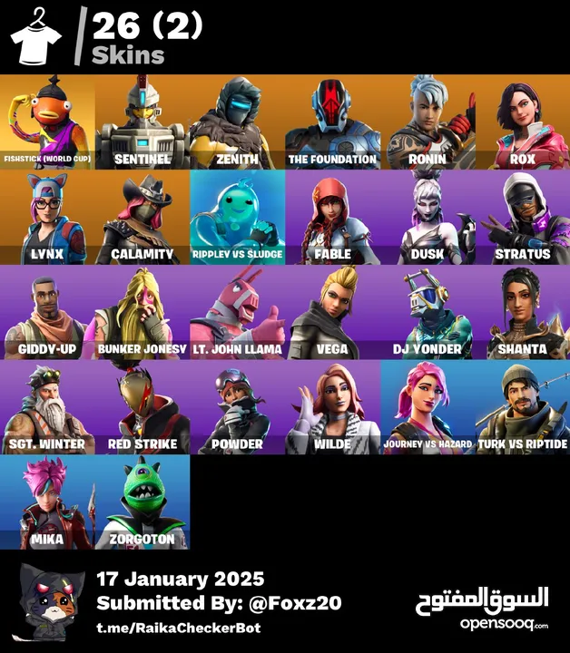 للبيع حساب فورت نايت فيه سكن السمكه النادر بسعر مناسب