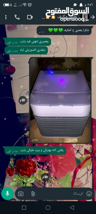عروض الصيف  مكيف صحراوي صغير الحجم كبير المفعول   ب 9 دينار  فقط شامل تكاليف التوصيل
