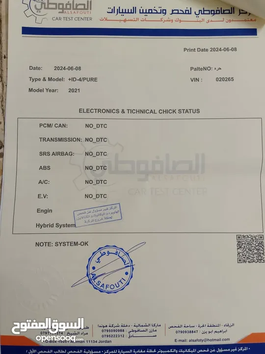 ID4/مالك اول  21.500