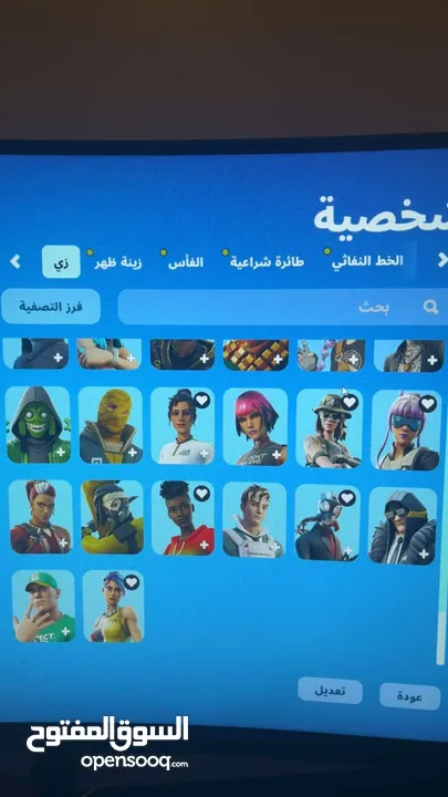 حساب فورت نايت