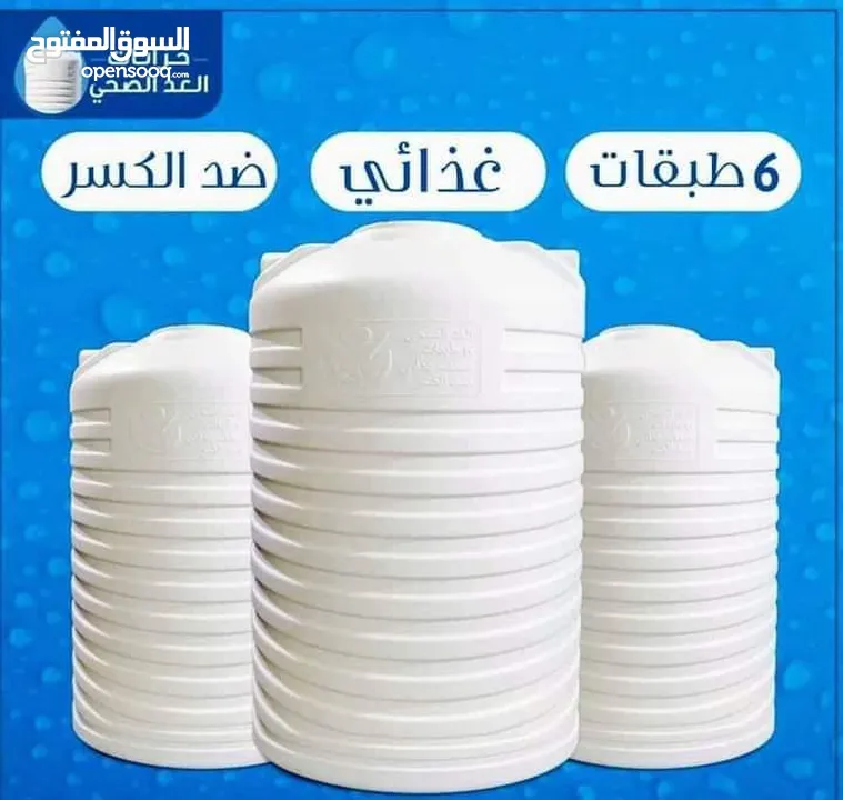 خزنات الغد جديدة