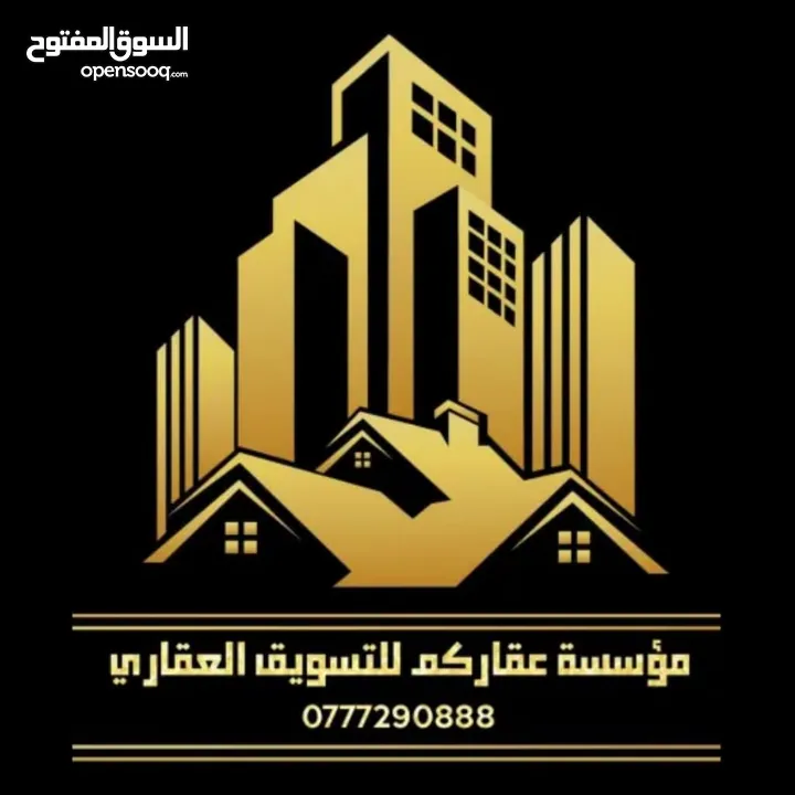 فرصة ذهبية للاستثمار العقاري  مجمع تجاري للبيع  في الزرقاء الجديدة بدخل سنوي ممتاز جدا  شارع 36 مكة