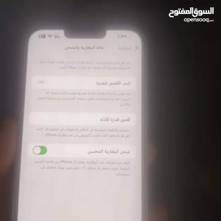 ايفون 13 خدش مابي الوصف مهم مستعجل ؏ لبيع كللش