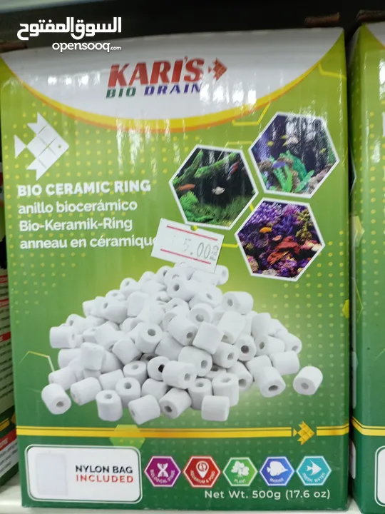 احجار البكتيريا النافعة BIO CERAMIC RING