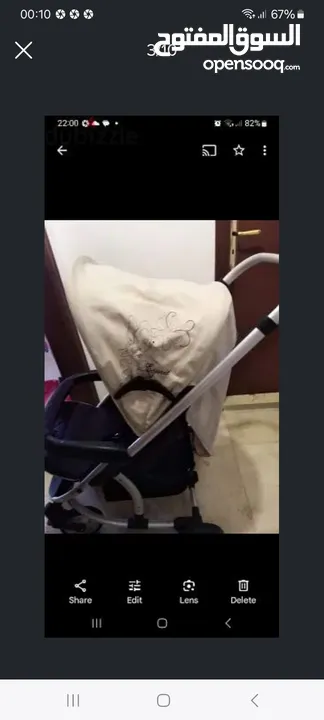 stroller, bed, car seat esprit brand Germany