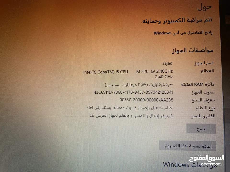 لابتوب DELL جيل سادس