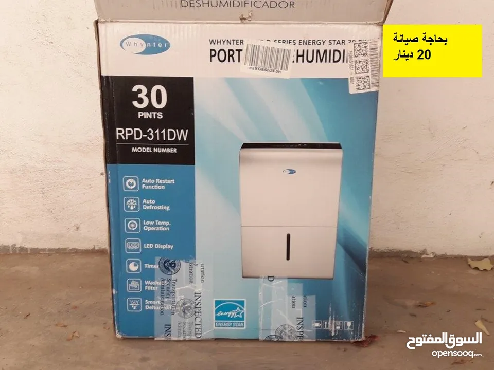 للبيع اغراض نثريات
