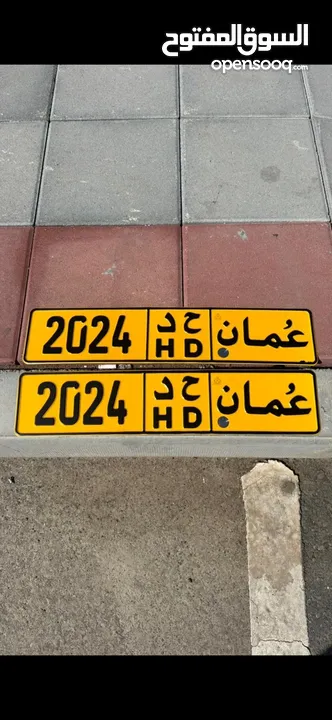 2024 .. ح // د