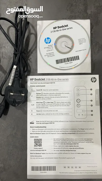 طابعة وسكنر  HP  استخدام مرات بسيطه