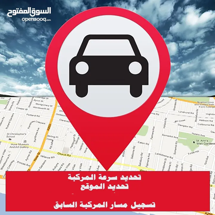 جهاز GPS تتبع للمركبات