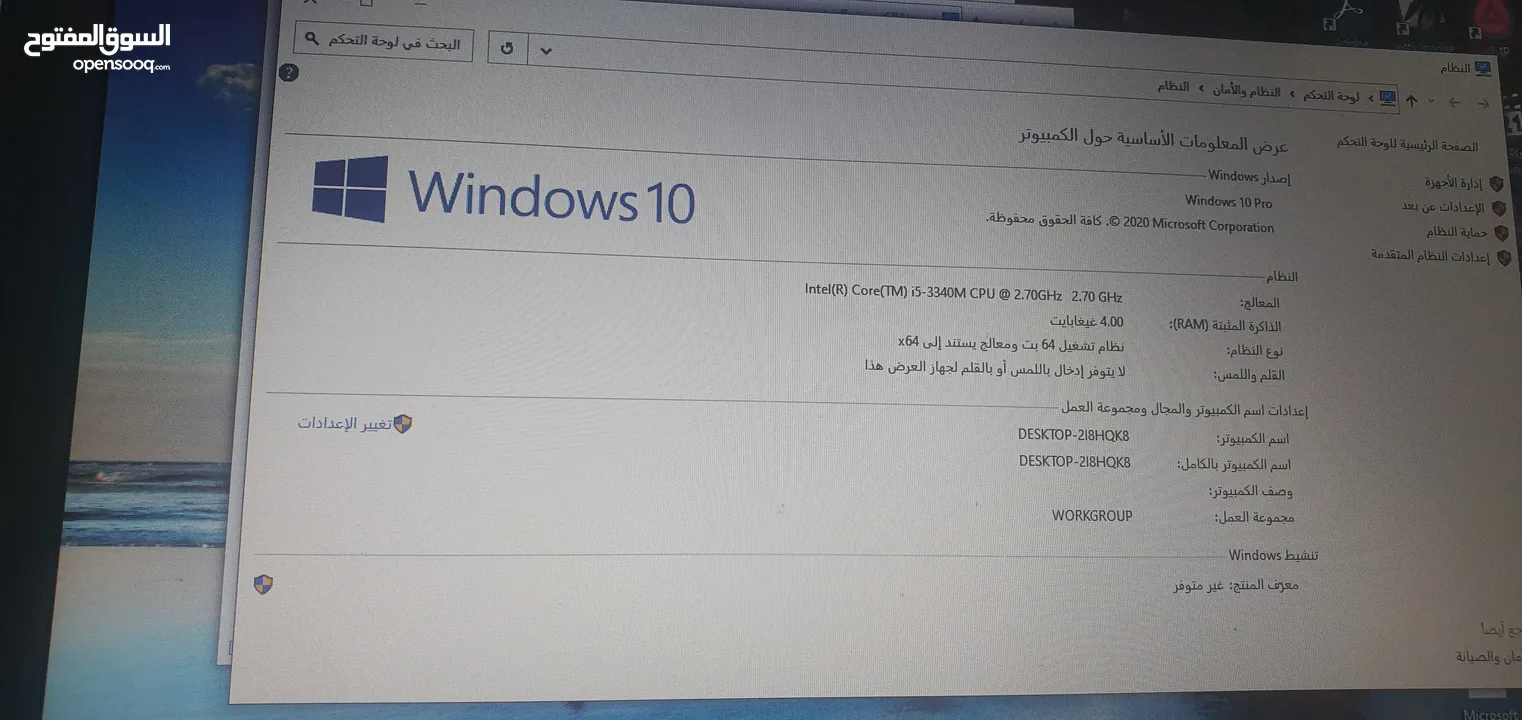 لابتوب DELL LATITUDE.  E6430