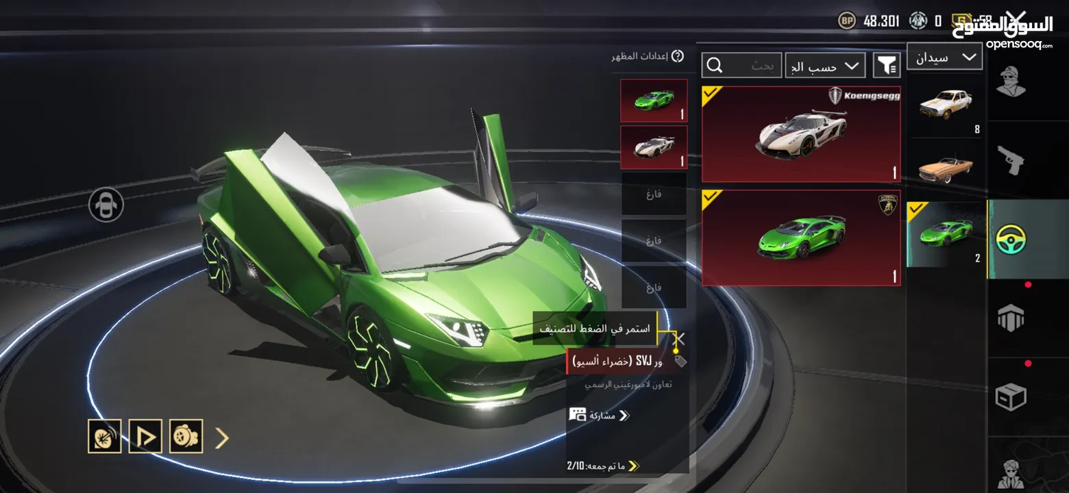حساب ببجي ميثيك فاشن قوي جدا ومتعوب عليه