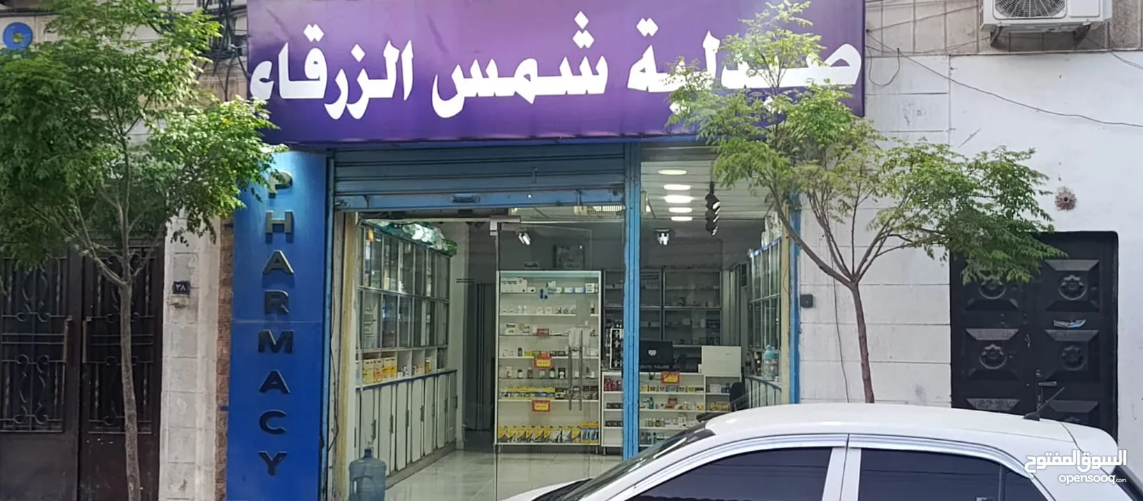 صيدلية للبيع – اقساط او كاش لعدم التفرغ