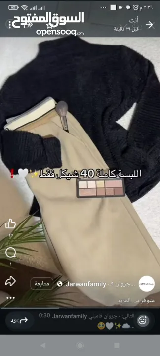 ليلي محمد عيسى شلالدة