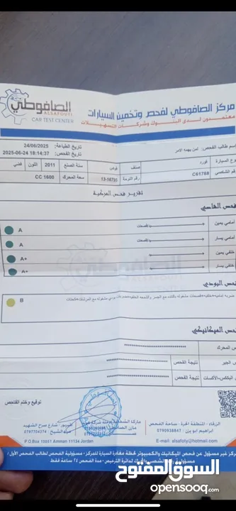 فورد فوكاس 2011