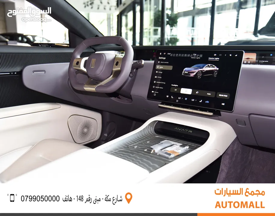أفاتار 12 كهربائية بالكامل 2024 AVATR 12 Performance Dual Motor 4WD