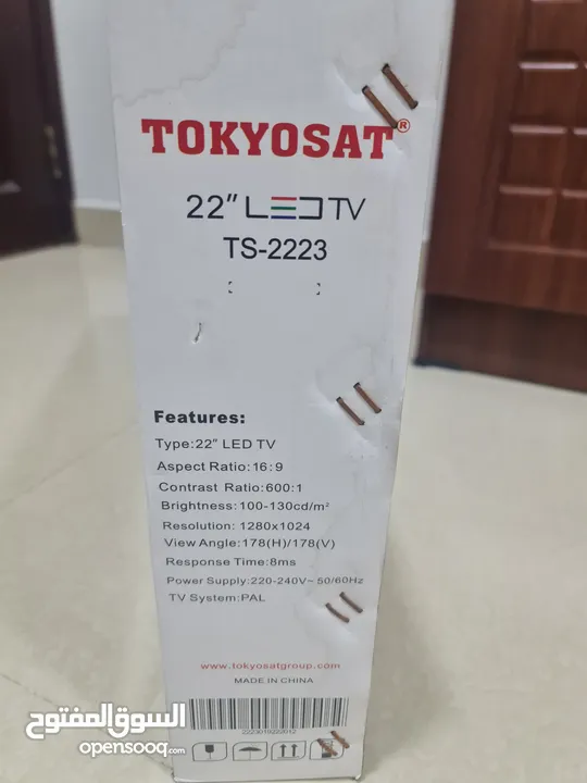 شاشة TOKYOSAT الوصف مهم