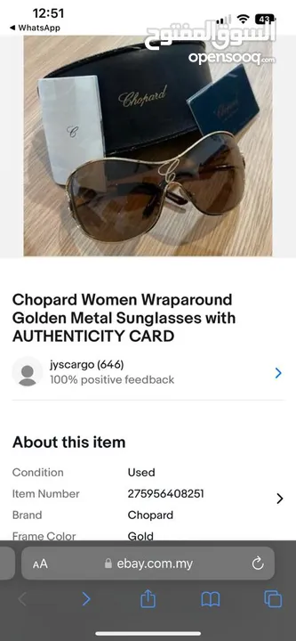 CHOPARD VINTAGE Butterfly Sunglasses with Crystal