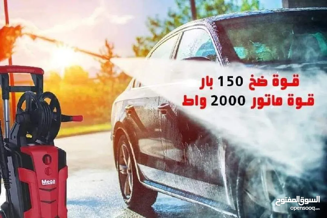 احصل على الجيتور Mega بخصم 40% والكميةمحدودة قوة تصل إلى 2000 واط وضغط يبلغ 150 بار ماركة Mega الأصل