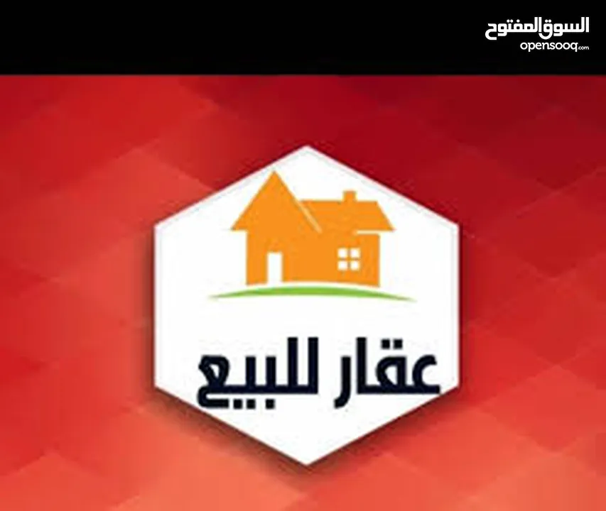 محل للبيع بالقرب من السيتي مول