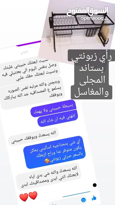 ستاند المجلى المعدني – قطعة تنظيم بتغيّر كل شي في مطبخك! هيكل فولاذي مجلفن مقاوم للصدأ – قوة ومتانة