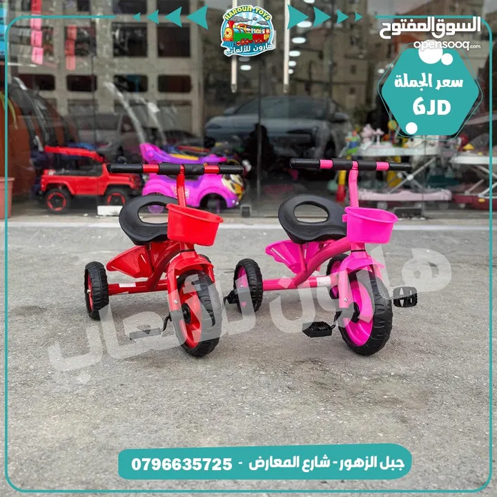 عرض خاص : مستلزمات حضانات رياض اطفال جميع منتجاتنا اصلية 100%