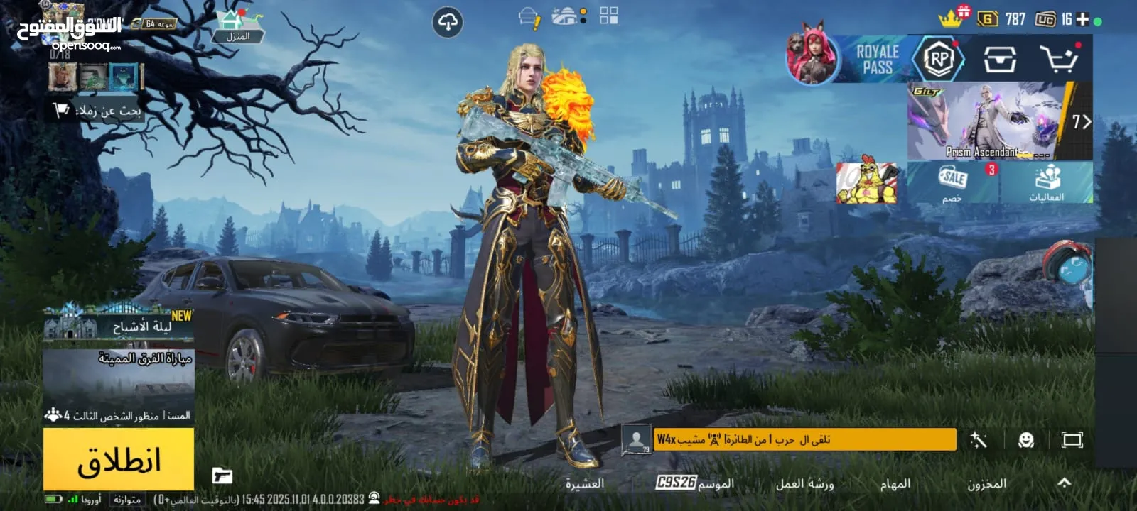 حساب ببجي بسعر مغري مطور واسلحة كل مسج سعر مغريي